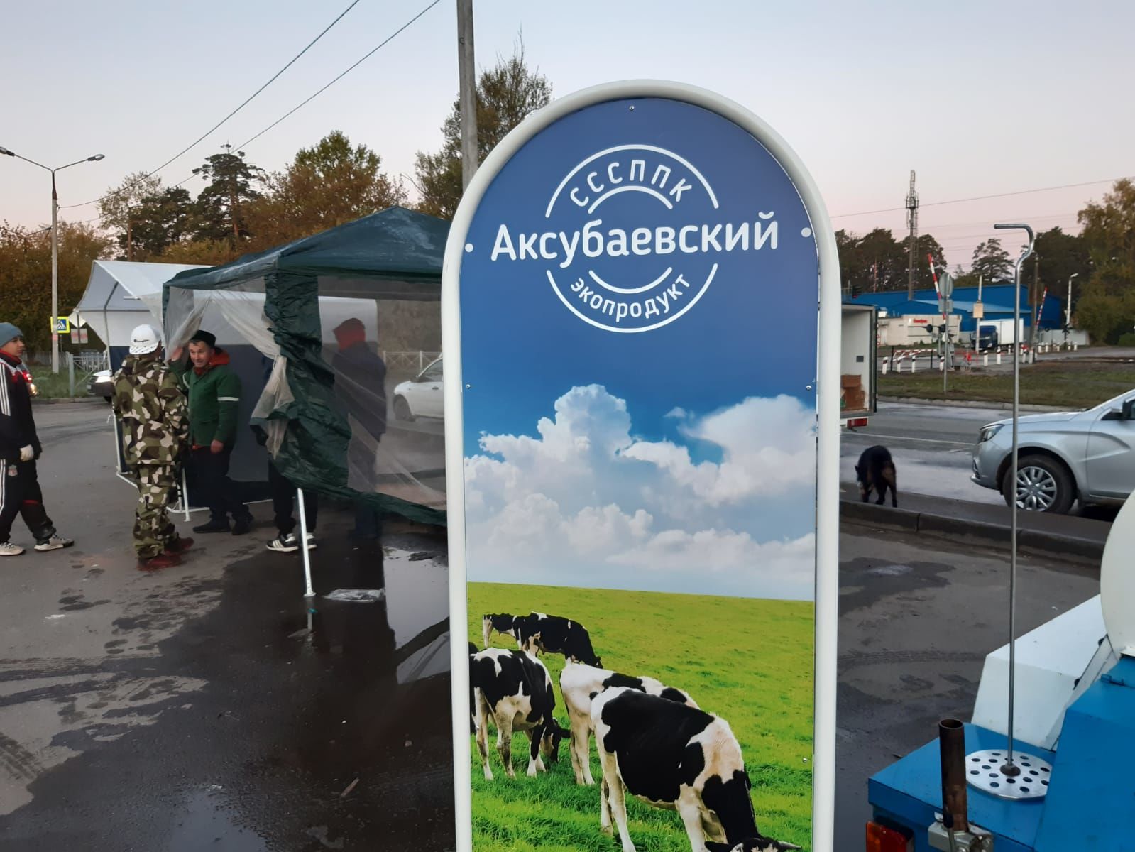 Аксубаевцы открыли сезон продажи сельхозтоваров казанцам