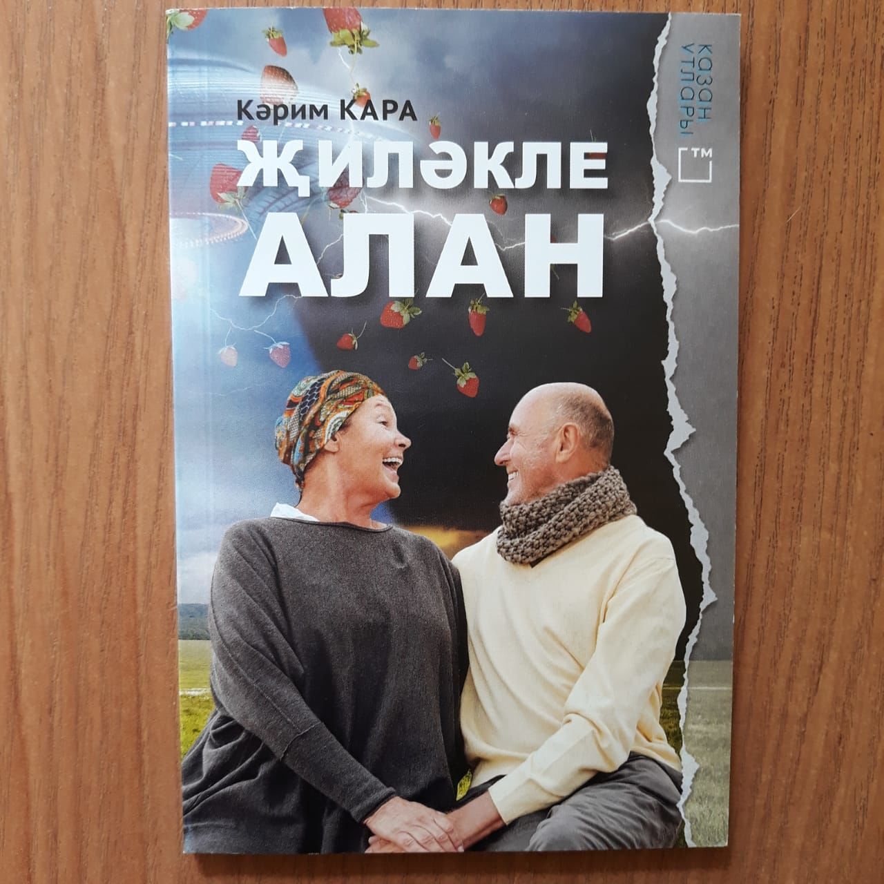 В аксубаевские магазины поступили книги, сканворды для взрослых и раскраски для детей на татарском языке