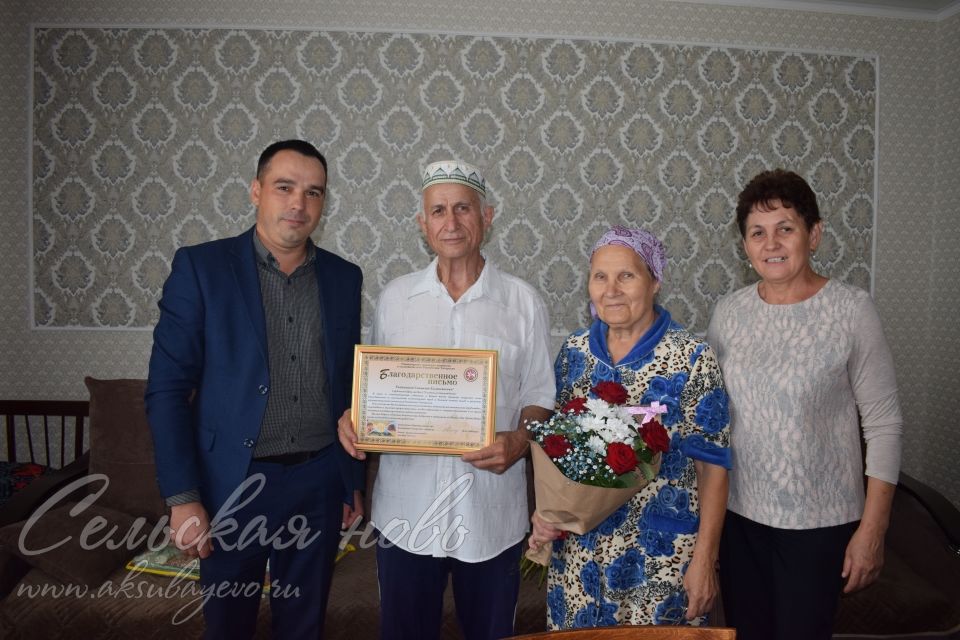Удостоился награды от Министерства сельского хозяйства Татарстана