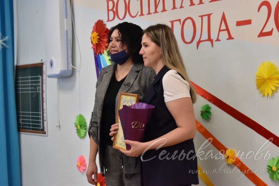 В Аксубаевском районе определен самый лучший воспитатель