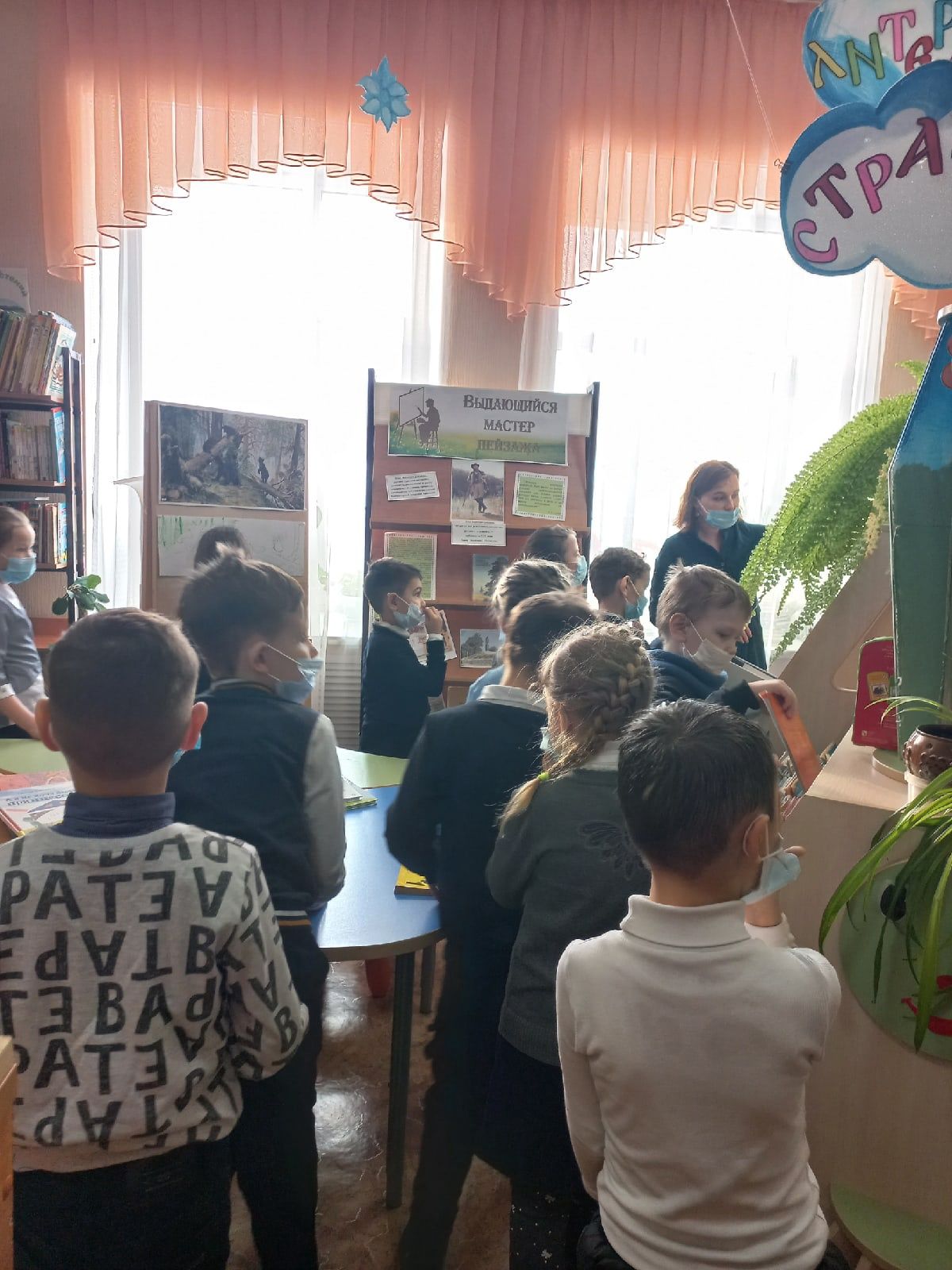 Аксубаевские первоклассники познакомились с детской библиотекой и записались туда