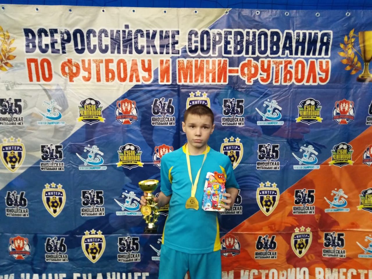 Футбольная команда «Аксу» стала победителем Всероссийских соревнований