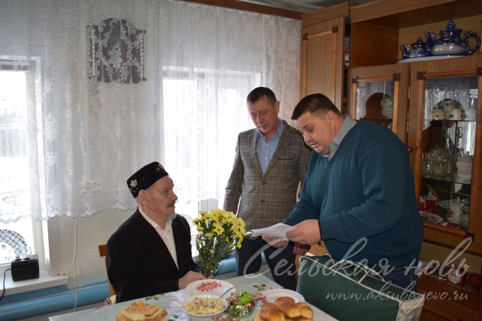 Труженик тыла Аксубаевского района отметил 95-летний юбилей в кругу близких