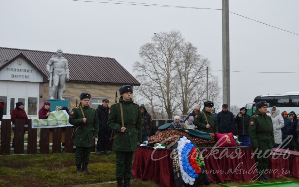 Аксубаевцы проводили в последний путь танкиста Фаниля Исхакова
