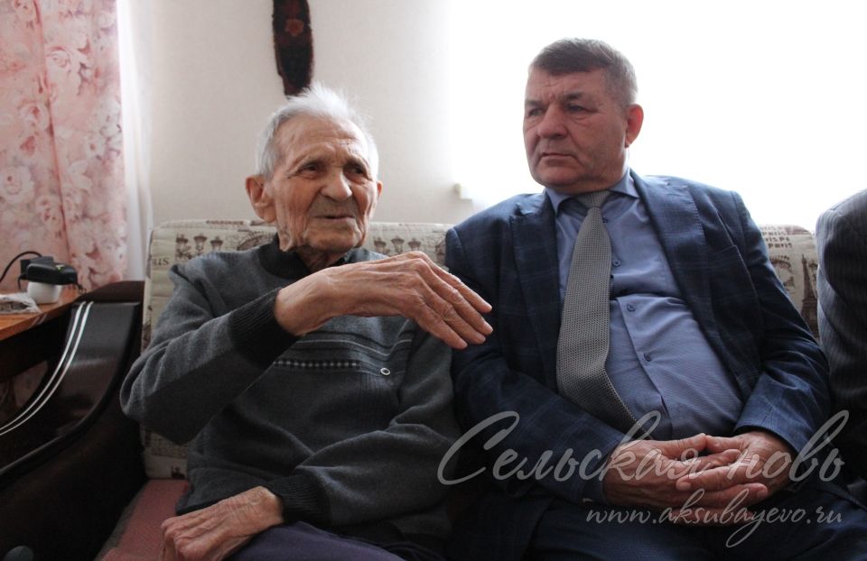 Единственный участник войны в Аксубаевском районе отметил 99-летие