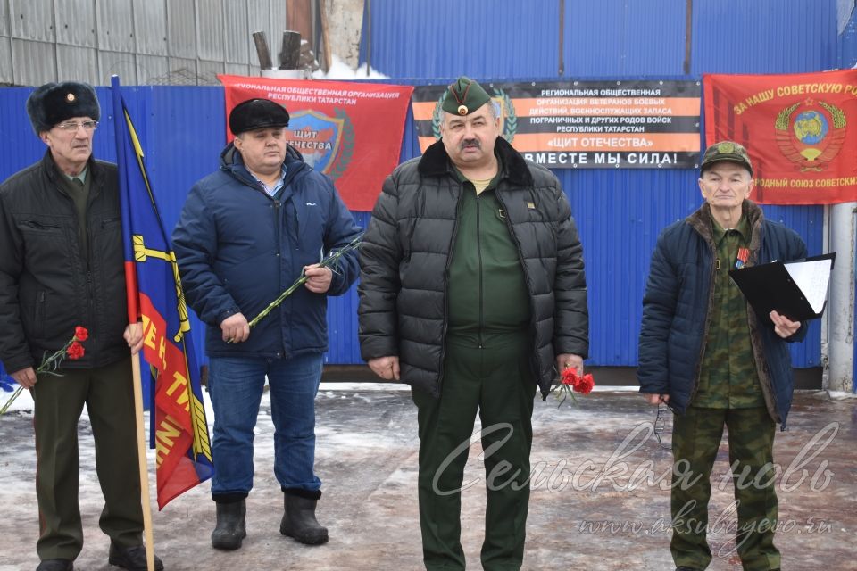 В Аксубаевском районе установили Памятную доску на доме воина-интернационалиста
