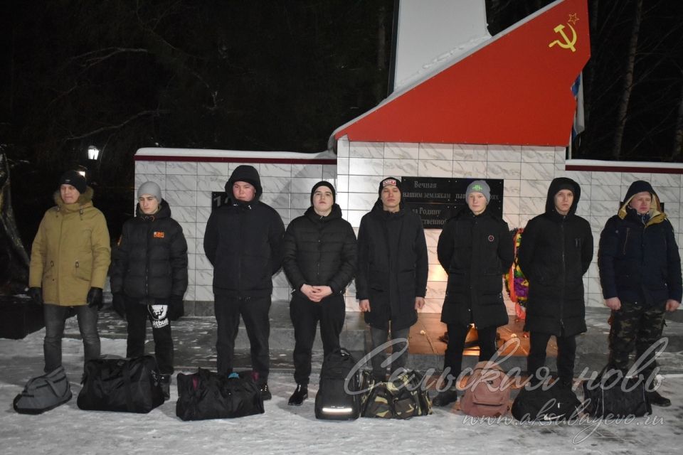 Аксубаевские юноши отправились Родине служить