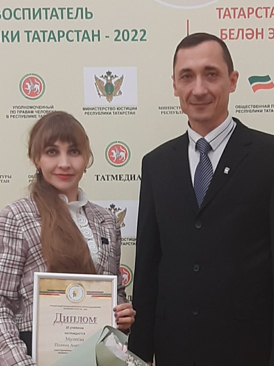 Аксубаевская конкурсантка вошла в число лучших общественных  воспитателей Татарстана