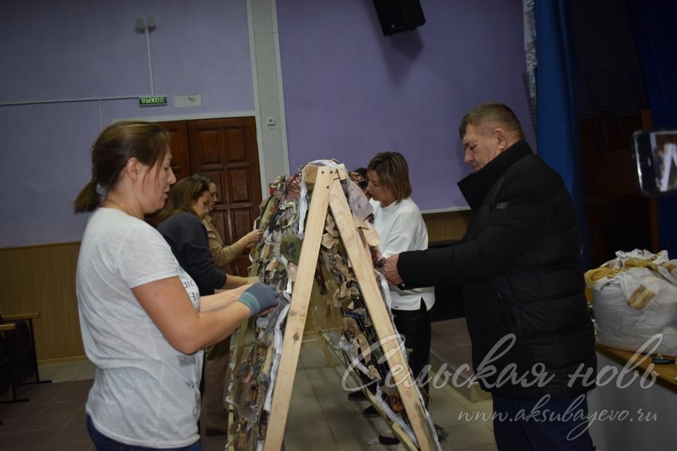 В Аксубаеве вяжут маскировочные сетки для солдат