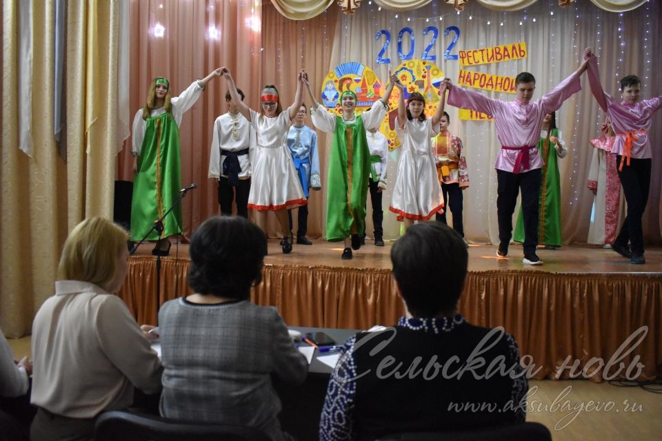 В Аксубаевской школе прошел Фестиваль народной песни