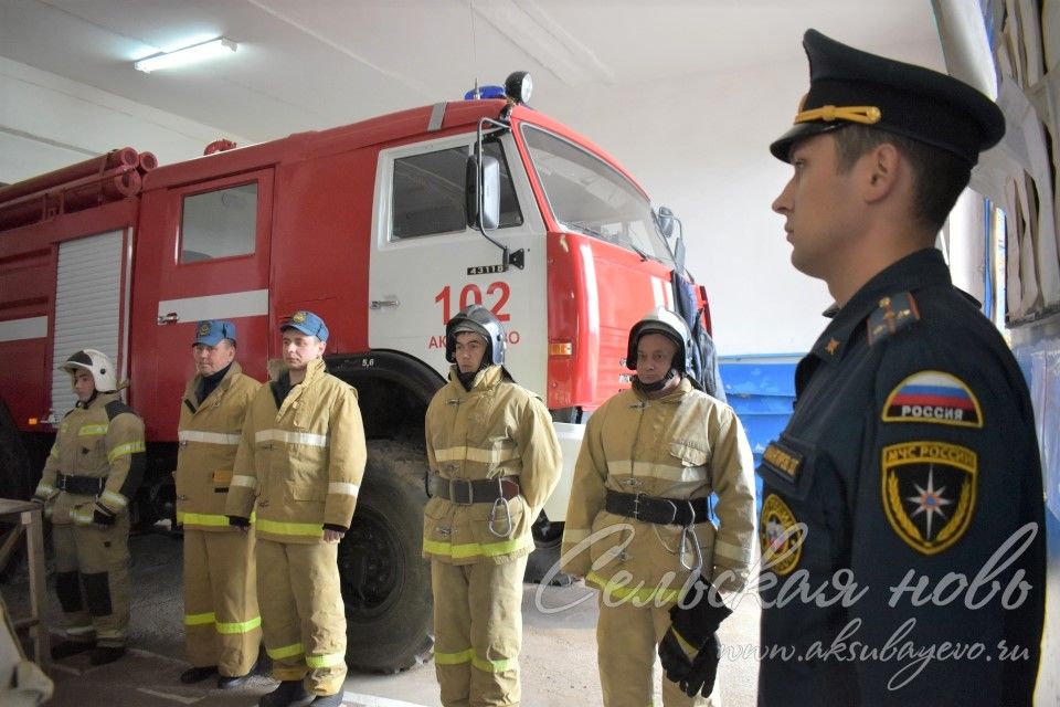 Аксубаевские огнеборцы являются надежным тылом для  населения района