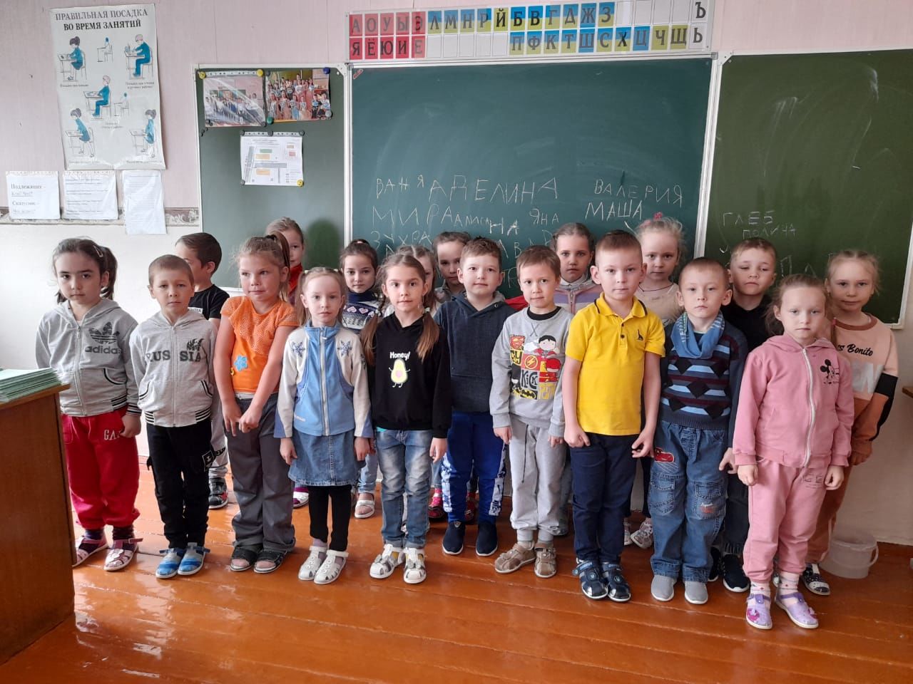 Аксубаевскую школу посетили дошколята