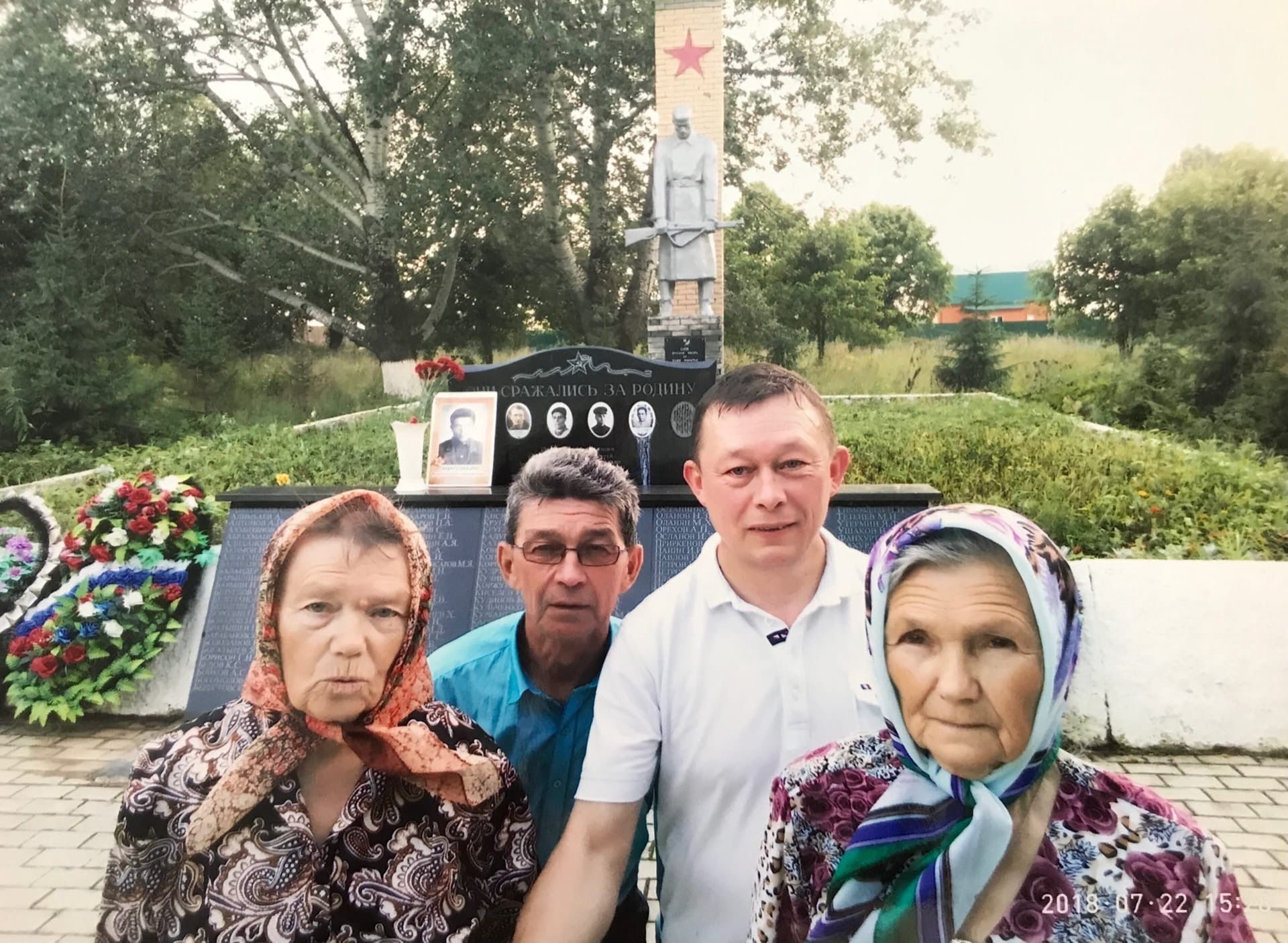 Дочери погибшего в Великой Отечественной войне аксубаевского воина встретились с отцом спустя 77 лет