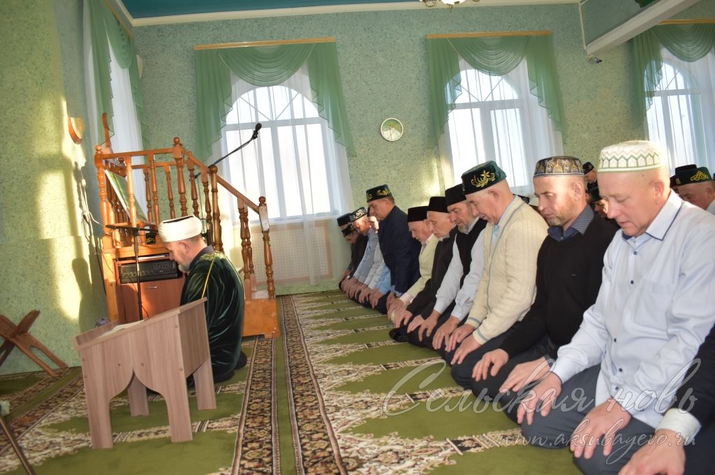 В мечетях Аксубаевского района встретили праздник Ураза-байрам общей молитвой