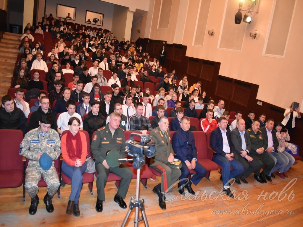 День призывника в Аксубаеве объединил десятки ребят со всего района