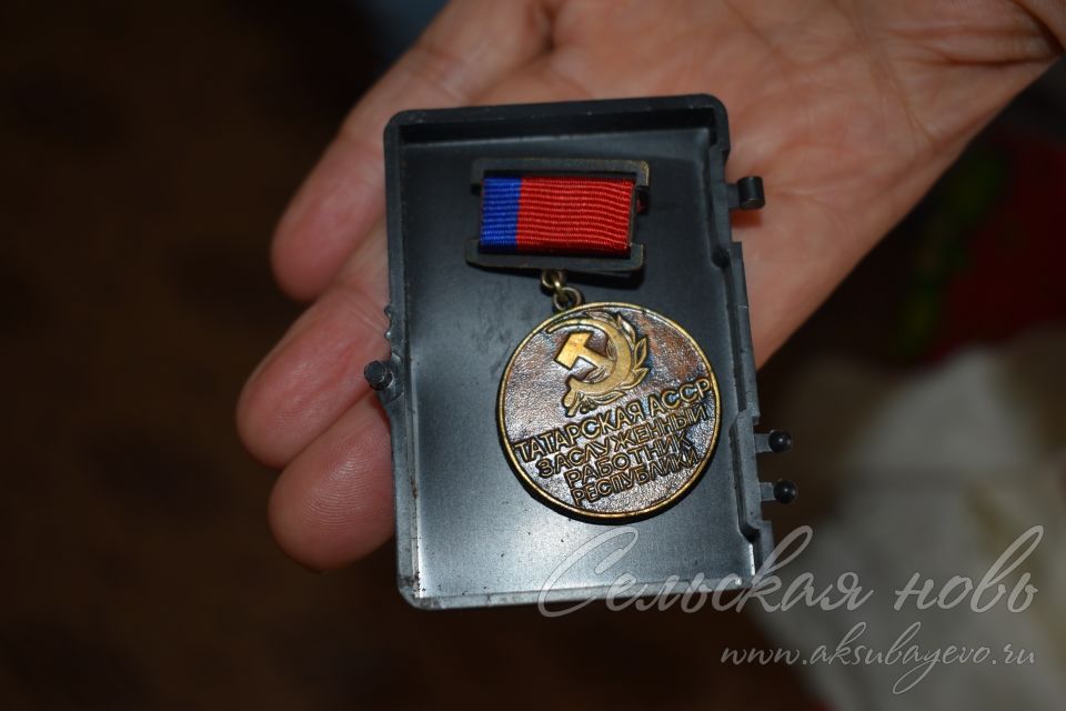 Аксубаевский ветеран посвятила библиотечному делу 40 лет
