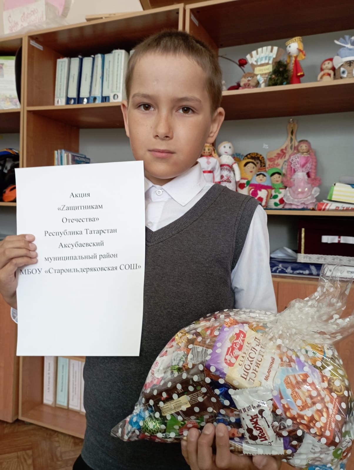 Староильдеряковская школа Аксубаевского района поддержала акцию «Zащитникам Отечества»