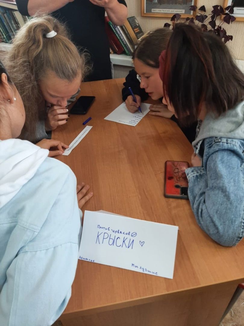 Аксубаевские школьники соревновались в противокоррупционной игре