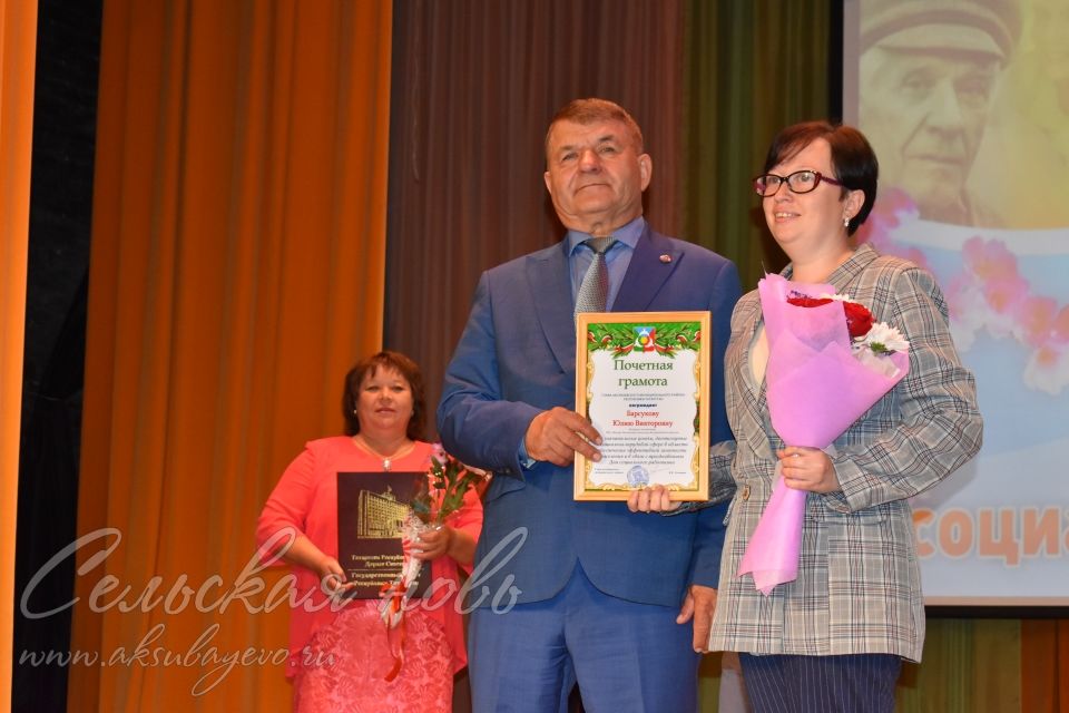 В Аксубаево отметили праздник в честь людей, которые творят добро, дарят свое тепло и любовь другим