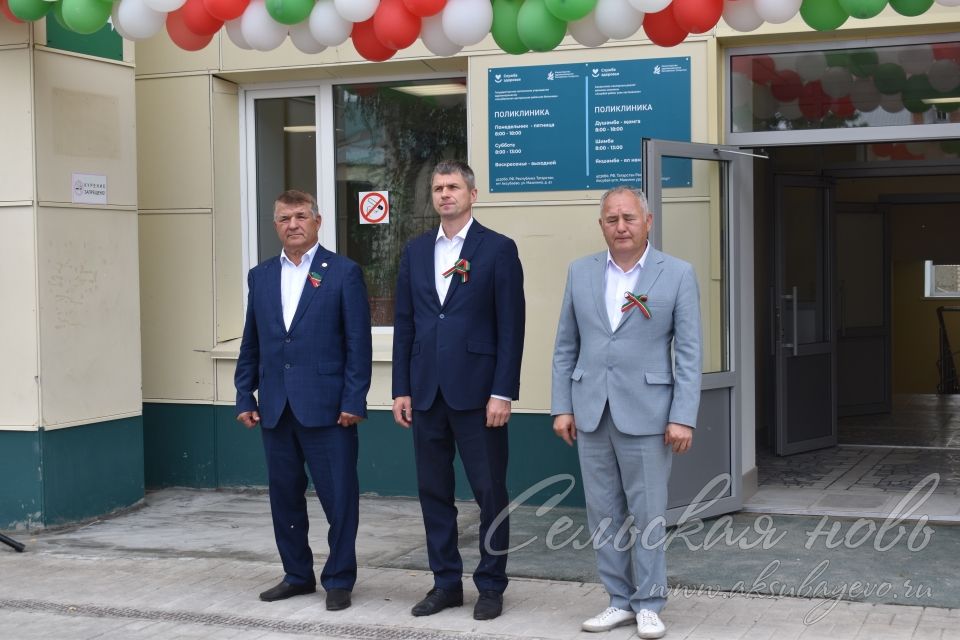 В Аксубаеве открылась поликлиника после капитального ремонта