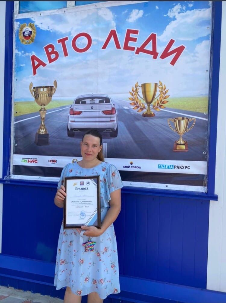 Автоледи-2022 Аксубаевского района отметили за креативное вождение 