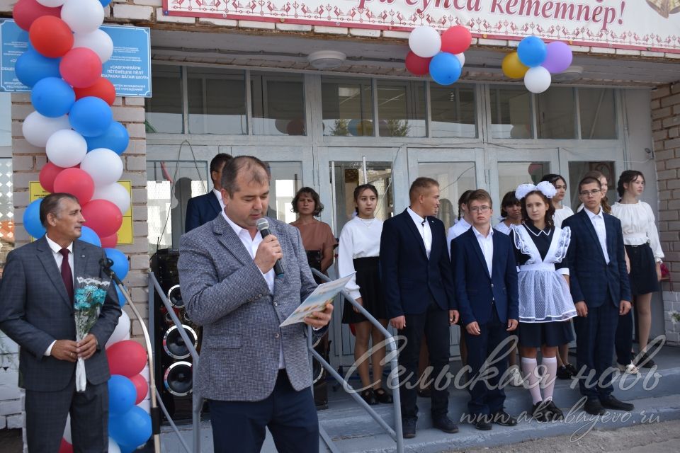 В Аксубаеве отметили День знаний