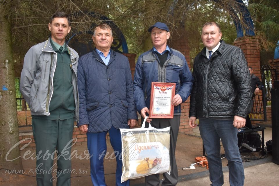 Лесоводы Аксубаевского района отметили праздник