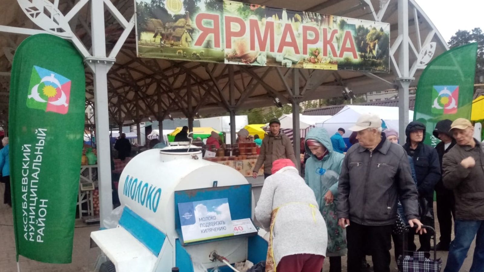 Аксубаевцы привезли дары осени в столицу республики