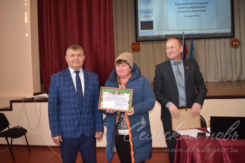 Саврушское сельское поселение по итогам года получило положительную оценку