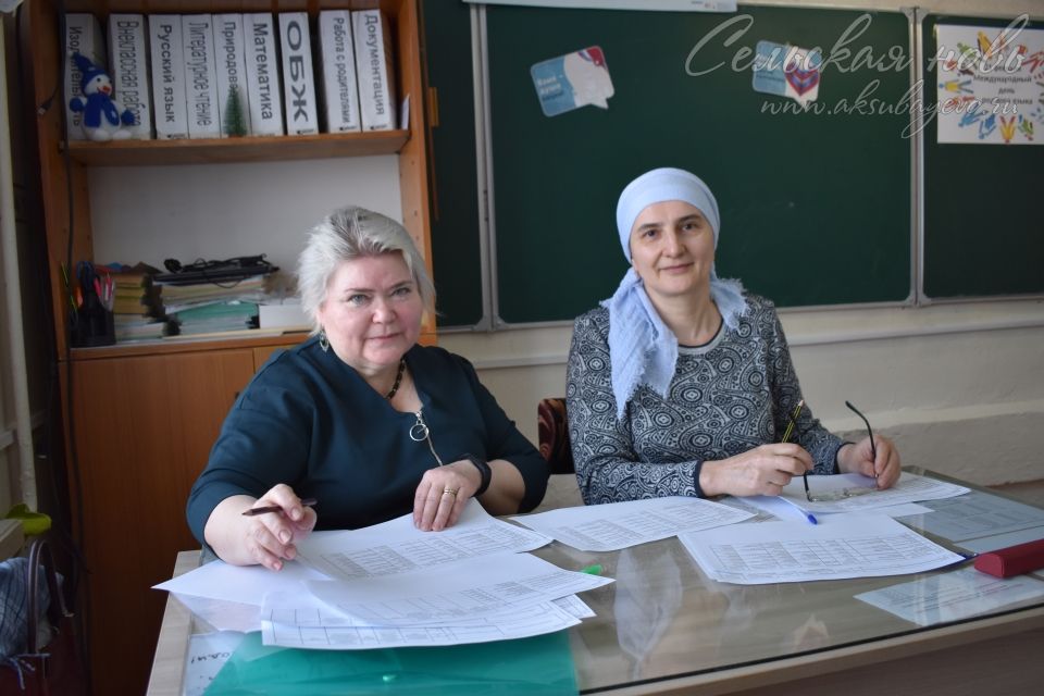 В Аксубаевской школе отметили День родного русского языка