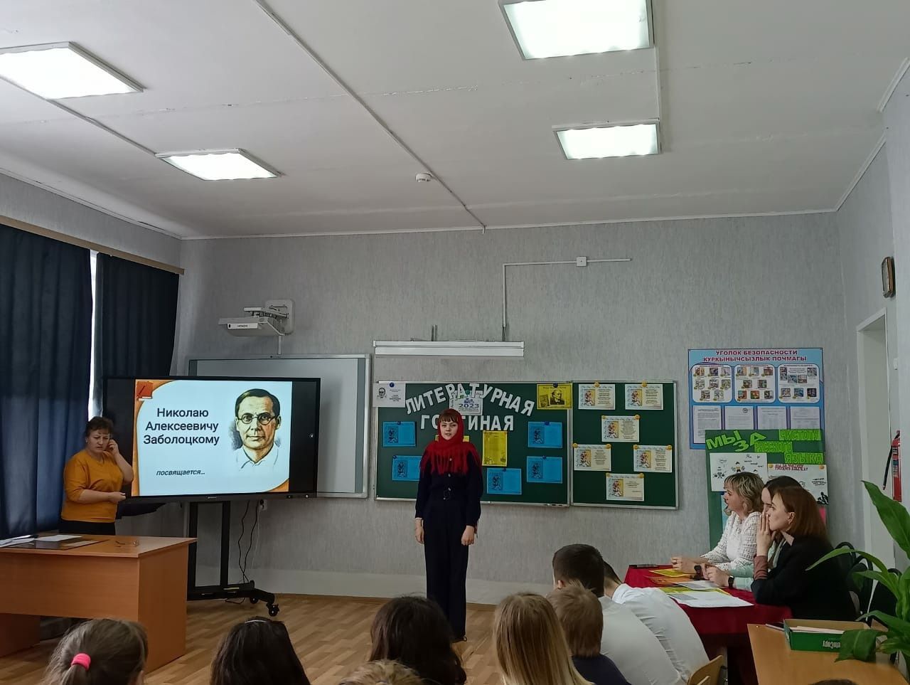 Аксубаевские школьники показали интерес к литературе
