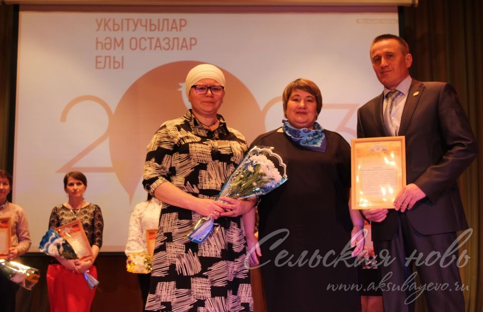 В Аксубаевском районе открыли Год педагога и наставника