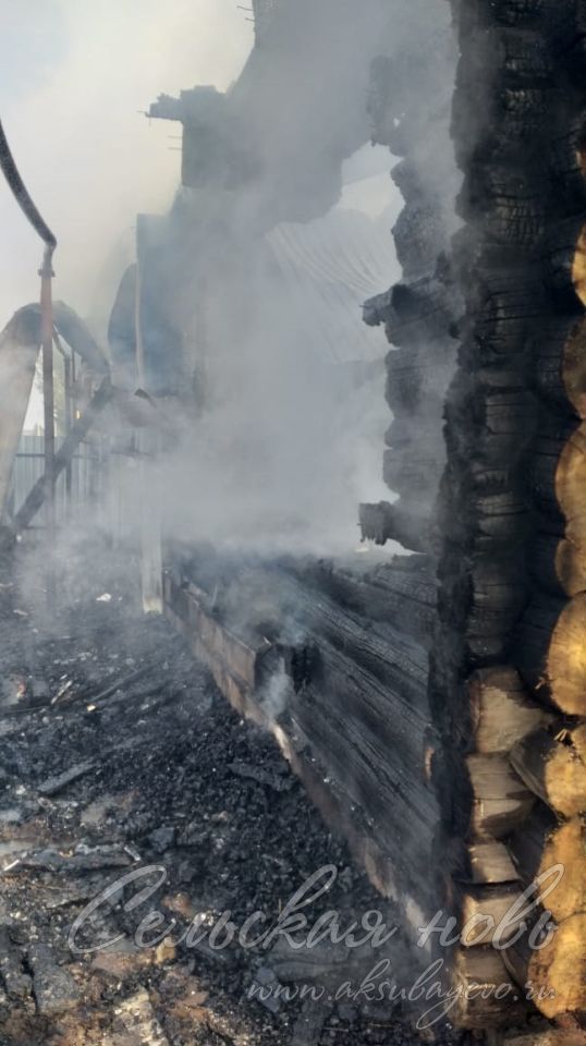В Аксубаевском районе при пожаре сгорела женщина