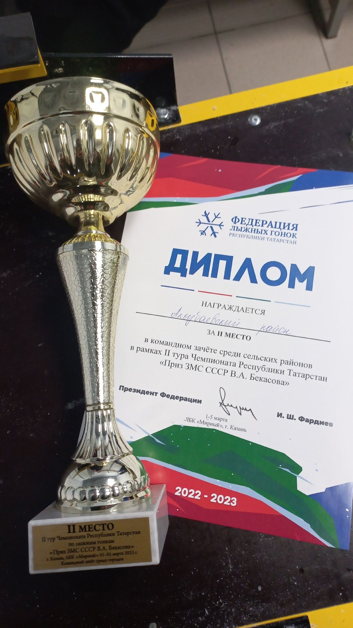 Аксубаевские лыжники завоевали серебро на Чемпионате республики