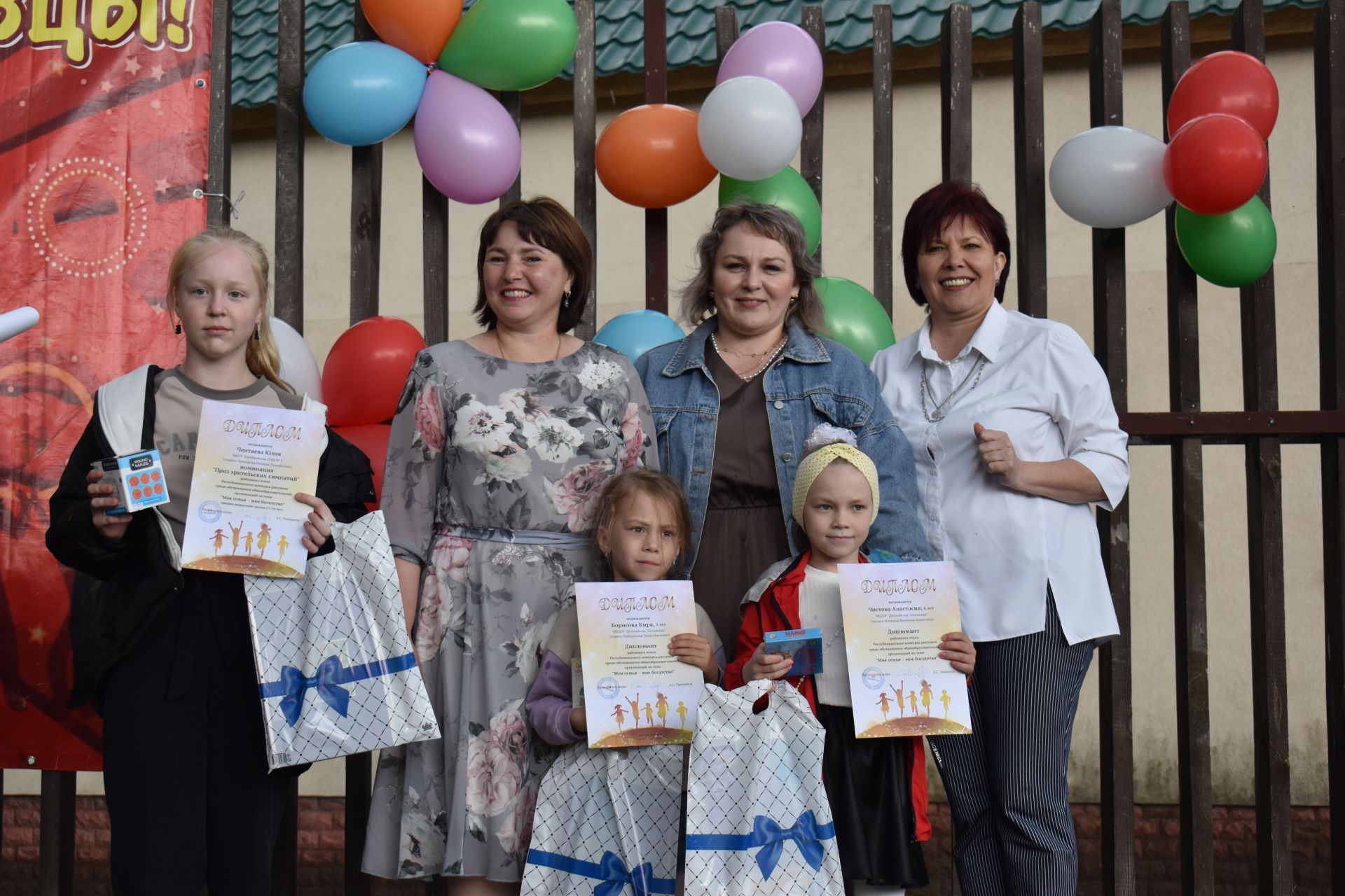 Аксубайда гаилә турында рәсемнәр бәйгесе призерларын бүләкләделәр