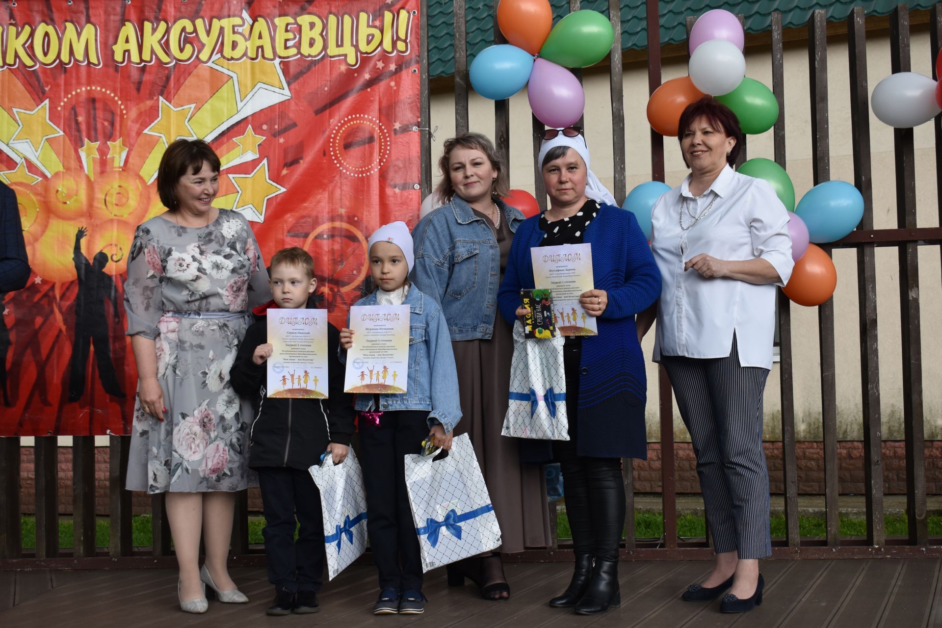 Аксубайда гаилә турында рәсемнәр бәйгесе призерларын бүләкләделәр