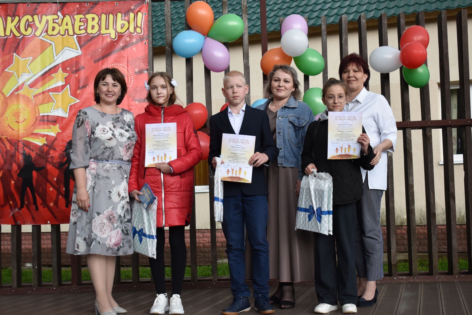 Аксубайда гаилә турында рәсемнәр бәйгесе призерларын бүләкләделәр