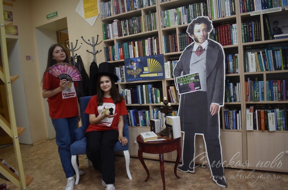 «Библиосумерки 2023» в Аксубаеве: флешмоб, опыты и Пушкин с Гоголем