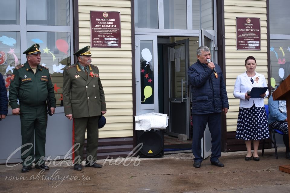 Шәрбән авылында махсус хәрби операция зонасында һәлак булган Алмаз Тимбиков истәлегенә мемориаль такта ачылды