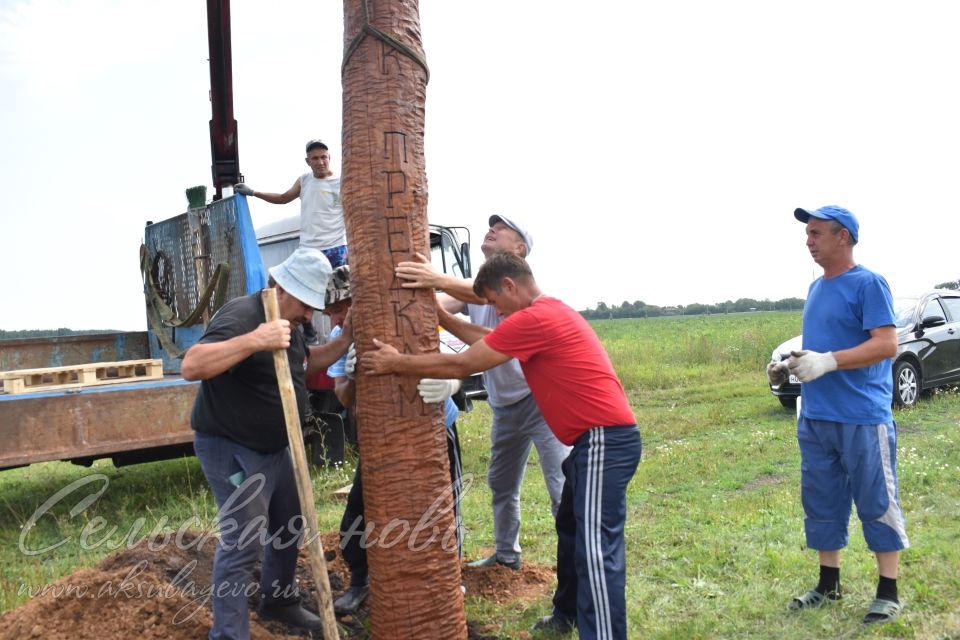 Түбән Савруш авылы янында ата-бабалары истәлегенә хәтер баганасы урнаштырдылар