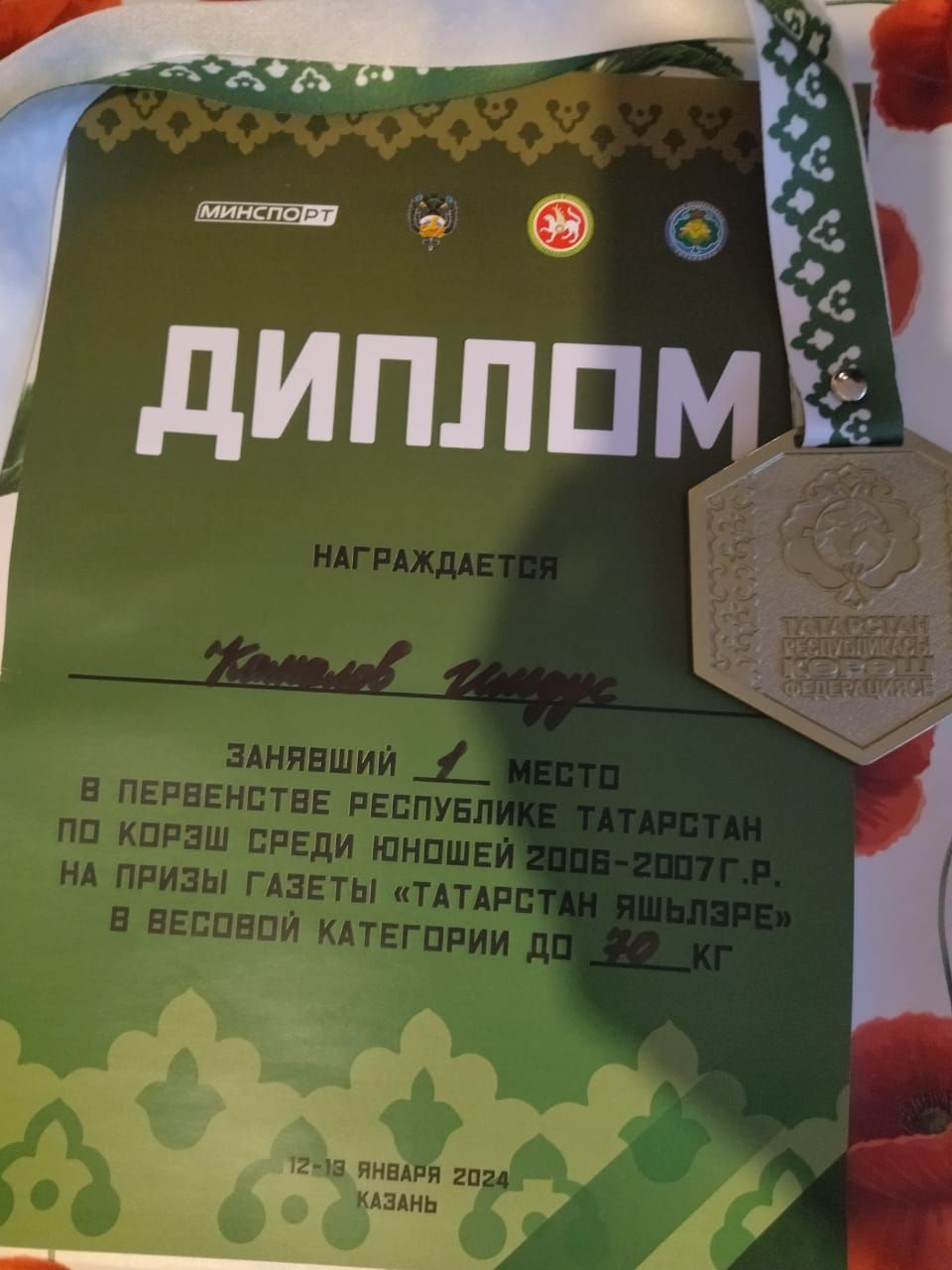 Аксубаевский борец стал победителем турнира в Казани