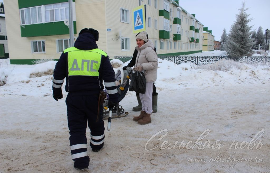 Сотрудники Госавтоинспекции поздравили аксубаевцев с Новым годом и напомнили о соблюдении ПДД