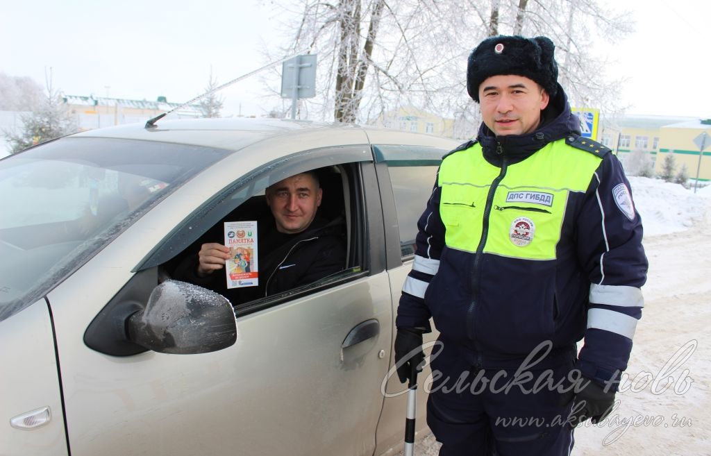 Сотрудники Госавтоинспекции поздравили аксубаевцев с Новым годом и напомнили о соблюдении ПДД