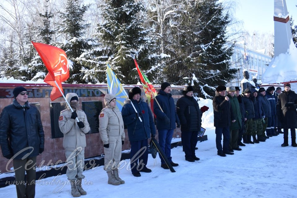 В Аксубаеве отметили 35-летие вывода Советских войск из Афганистана