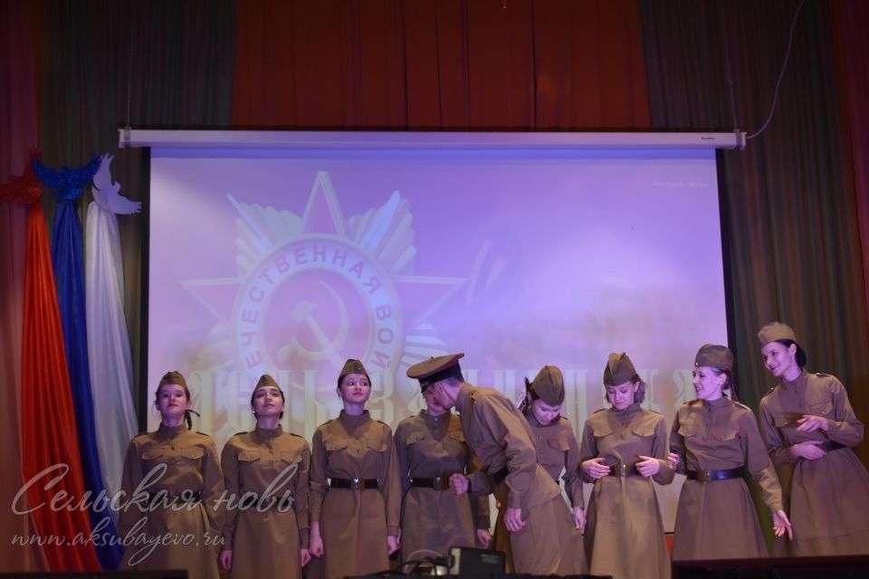 В Аксубаеве отметили День защитника Отечества