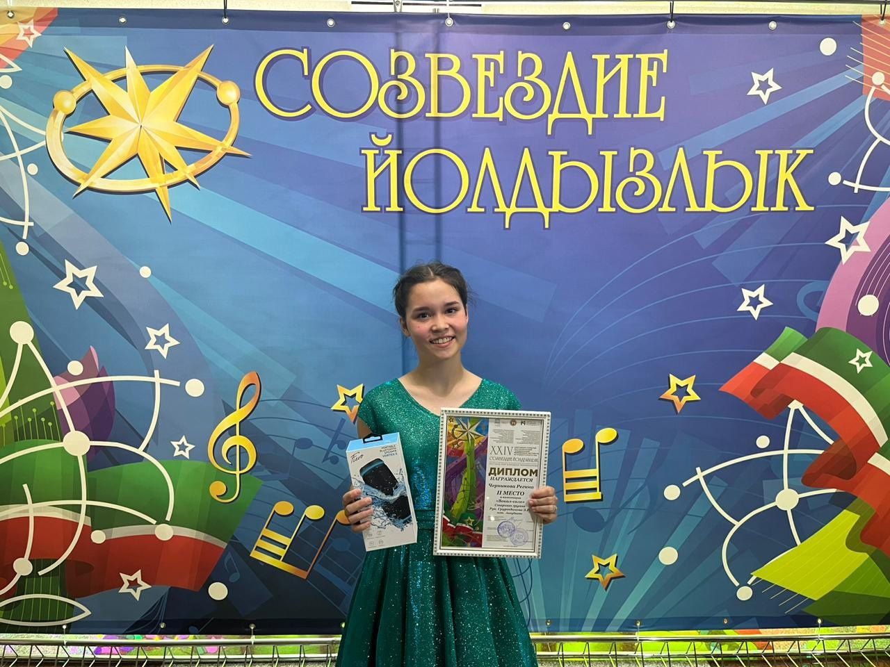 Юные звезды Аксубаевского района стали яркой частью  «Созвездия»