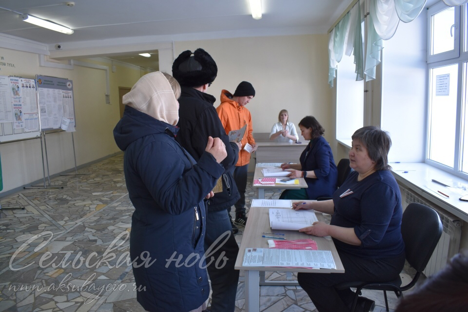 Итог первого дня голосования в Аксубаевском районе: свой голос за Президента отдали  почти 40 процентов избирателей