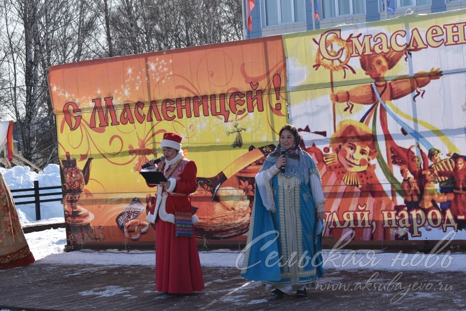 Аксубаевцы отпраздновали Масленицу и попрощались с зимой