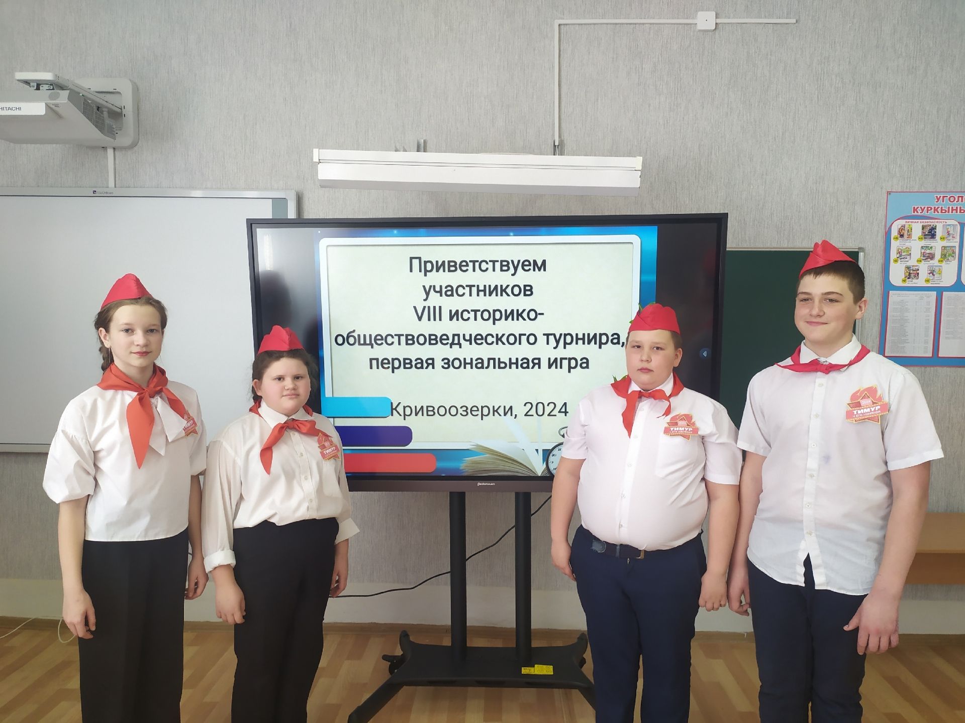 В Кривоозерской школе прошел историко-обществоведческий турнир