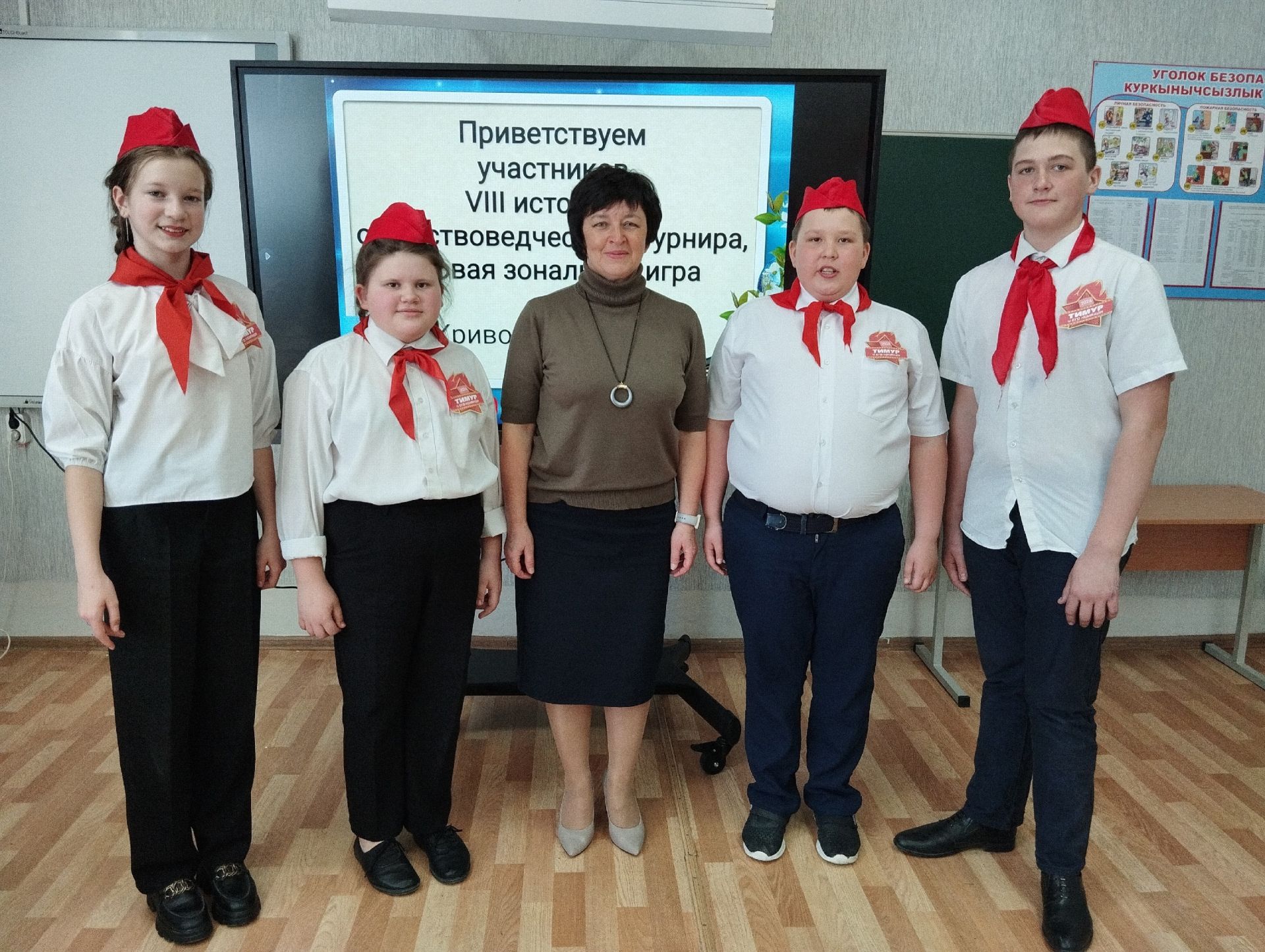 В Кривоозерской школе прошел историко-обществоведческий турнир